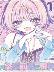麻辣教师GTO漫画正传全集