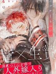 湘南纯爱组漫画前传