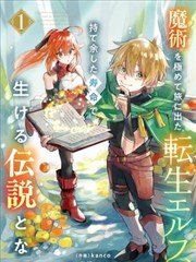 GTO失落的乐园漫画续篇