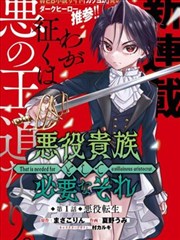 鬼塚英吉外传短篇集漫画