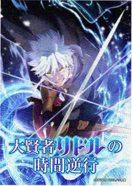 湘南纯爱组主线篇漫画