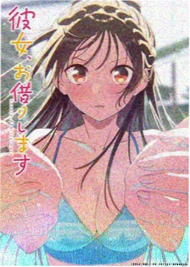 GTO动画OVA