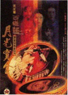 GTO漫画重读率观察
