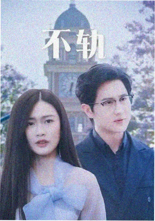 湘南纯爱组阅读顺序建议